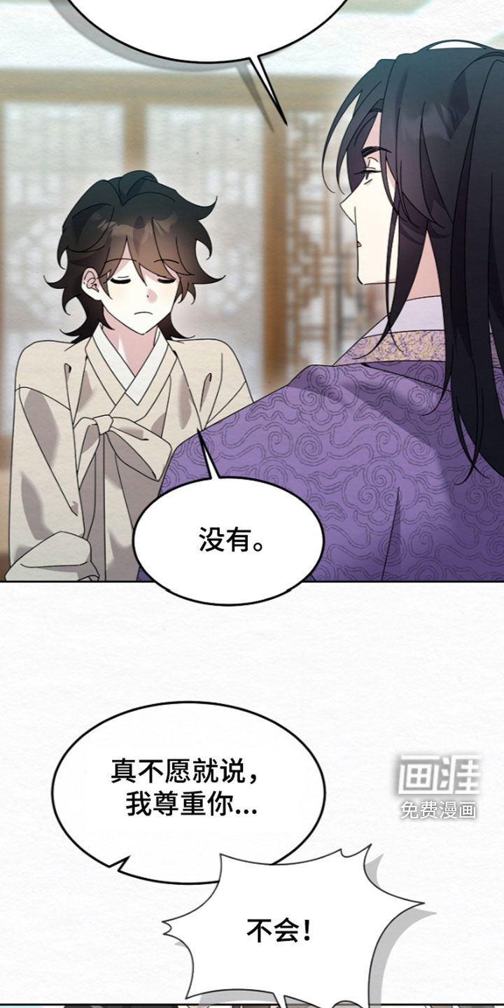 第106话24