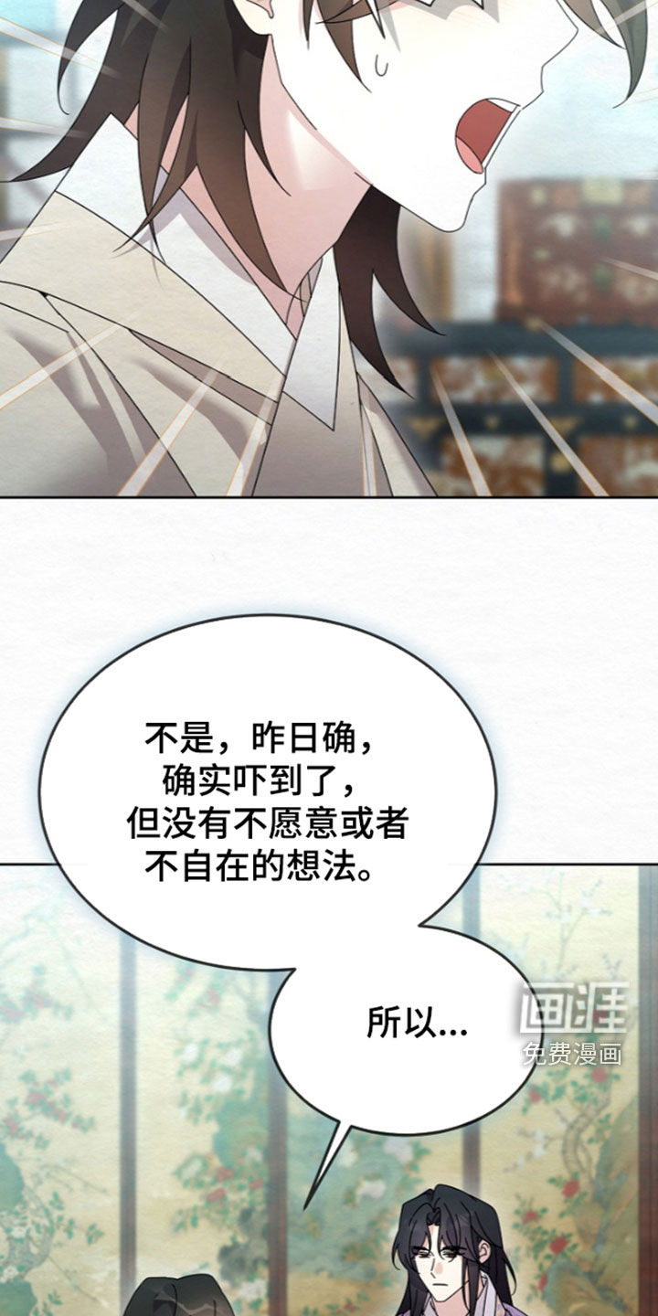 第106话25
