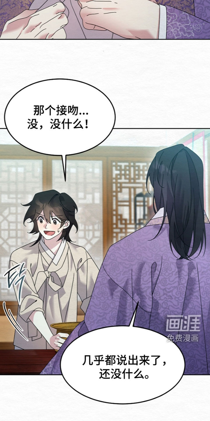第106话11