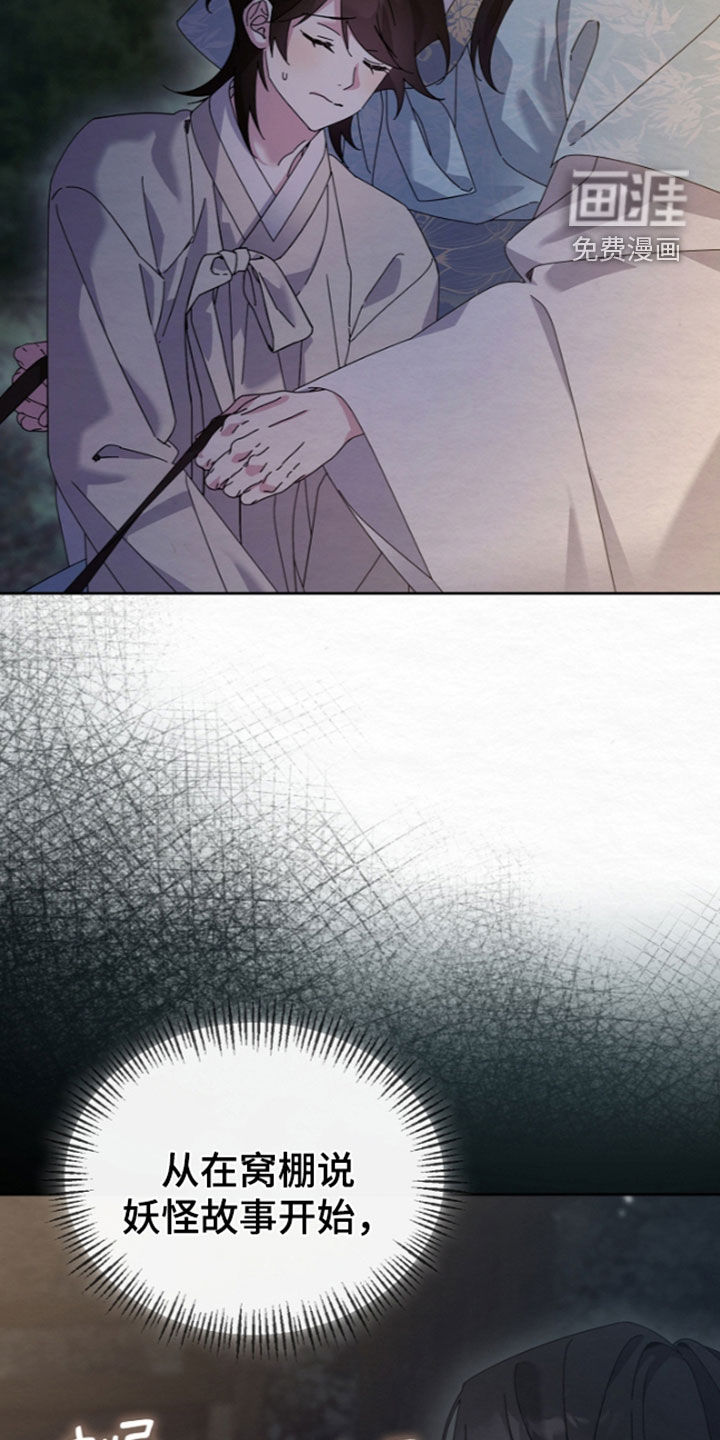 第105话2