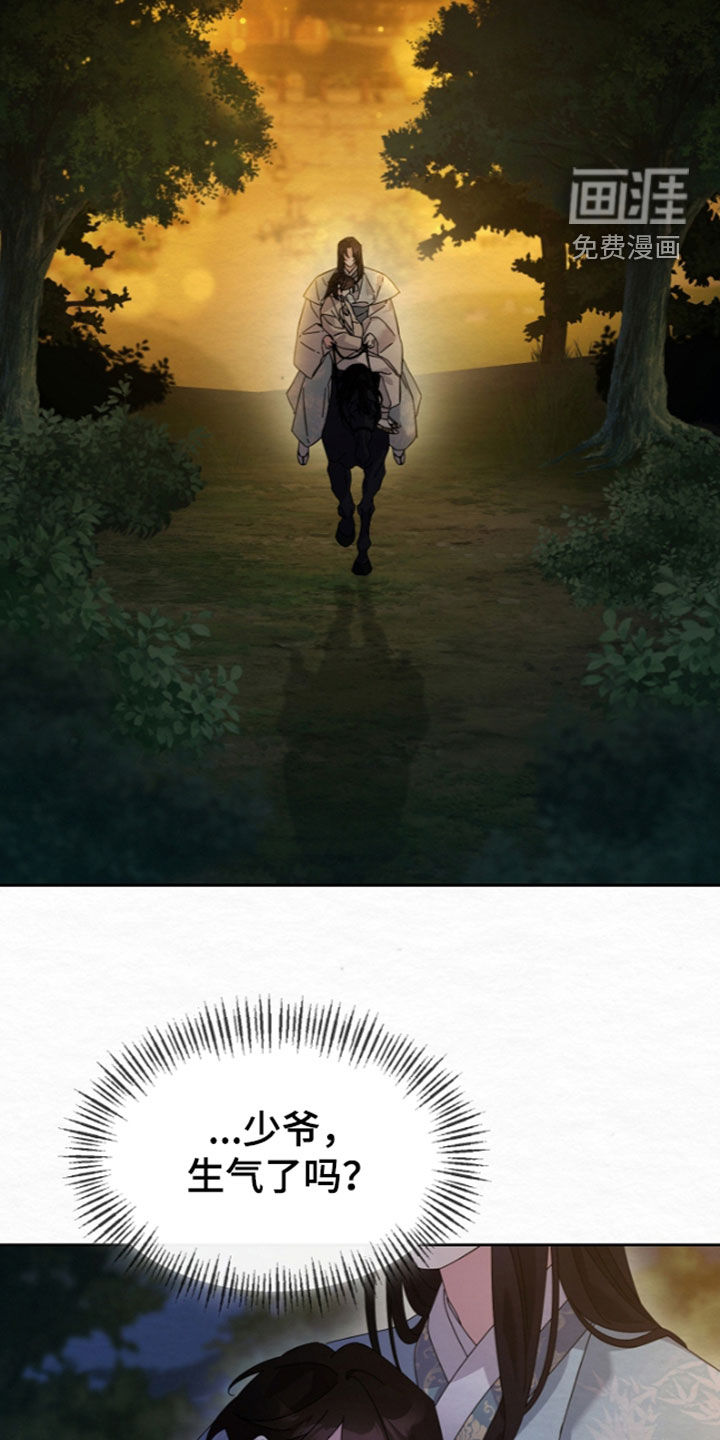 第105话1
