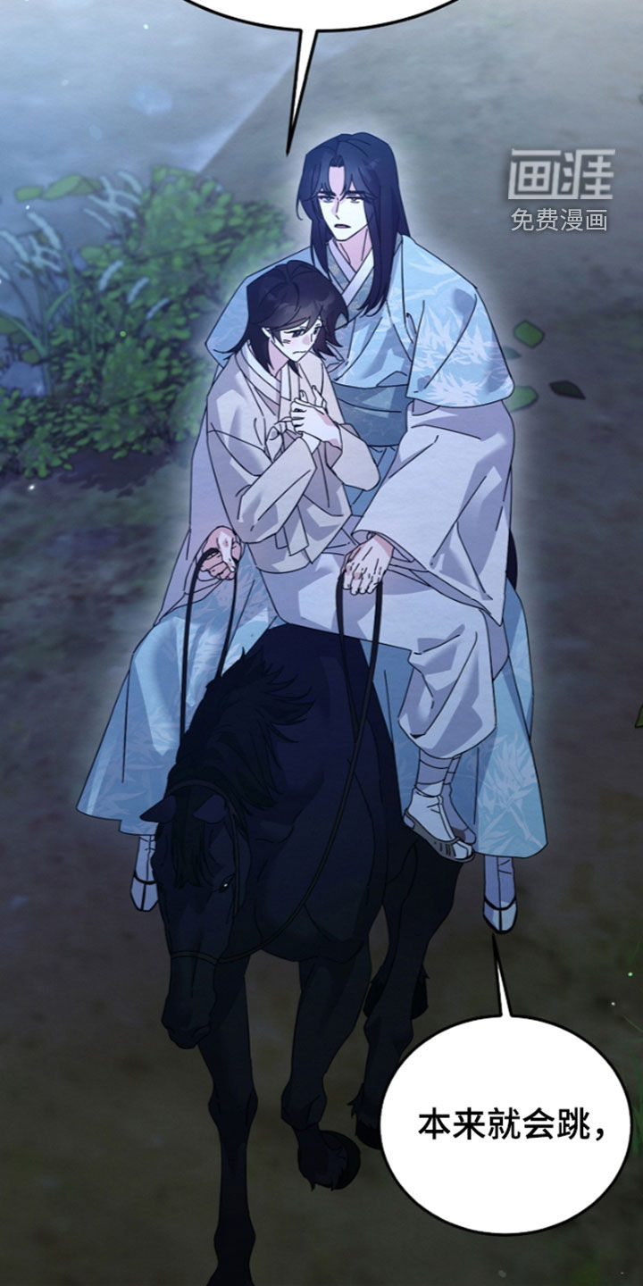 第105话16