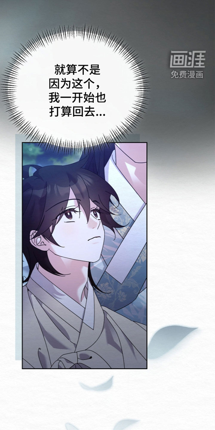 第105话8