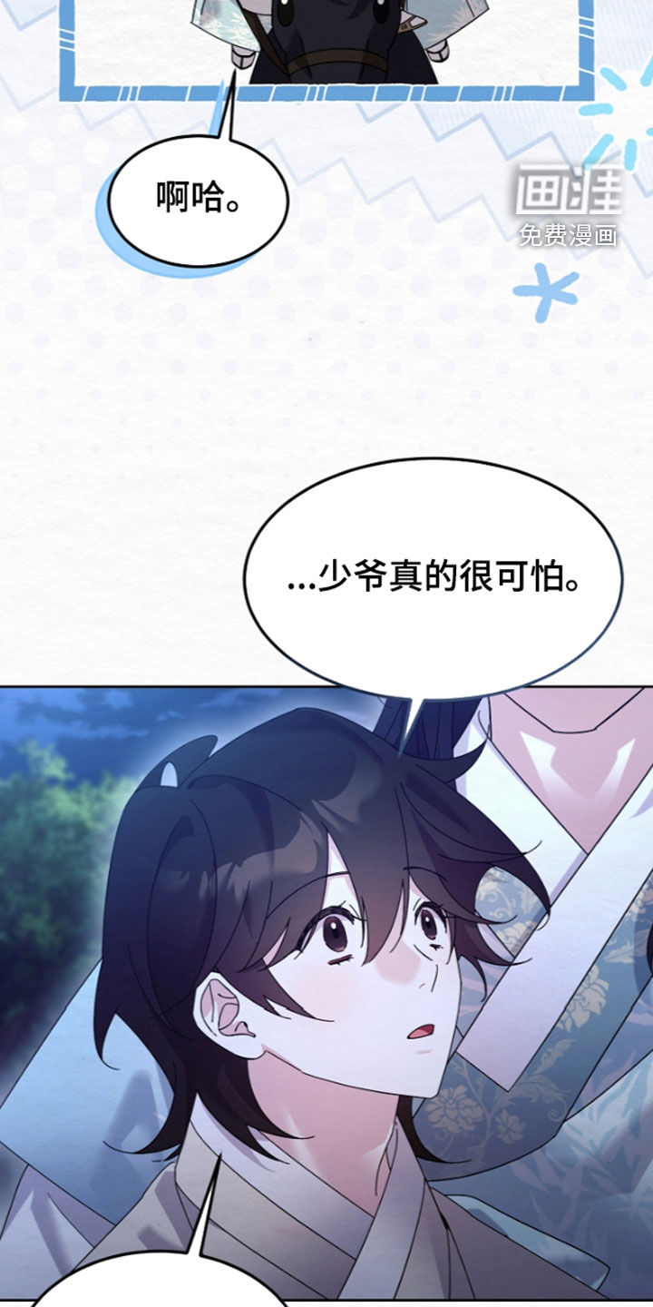 第105话19