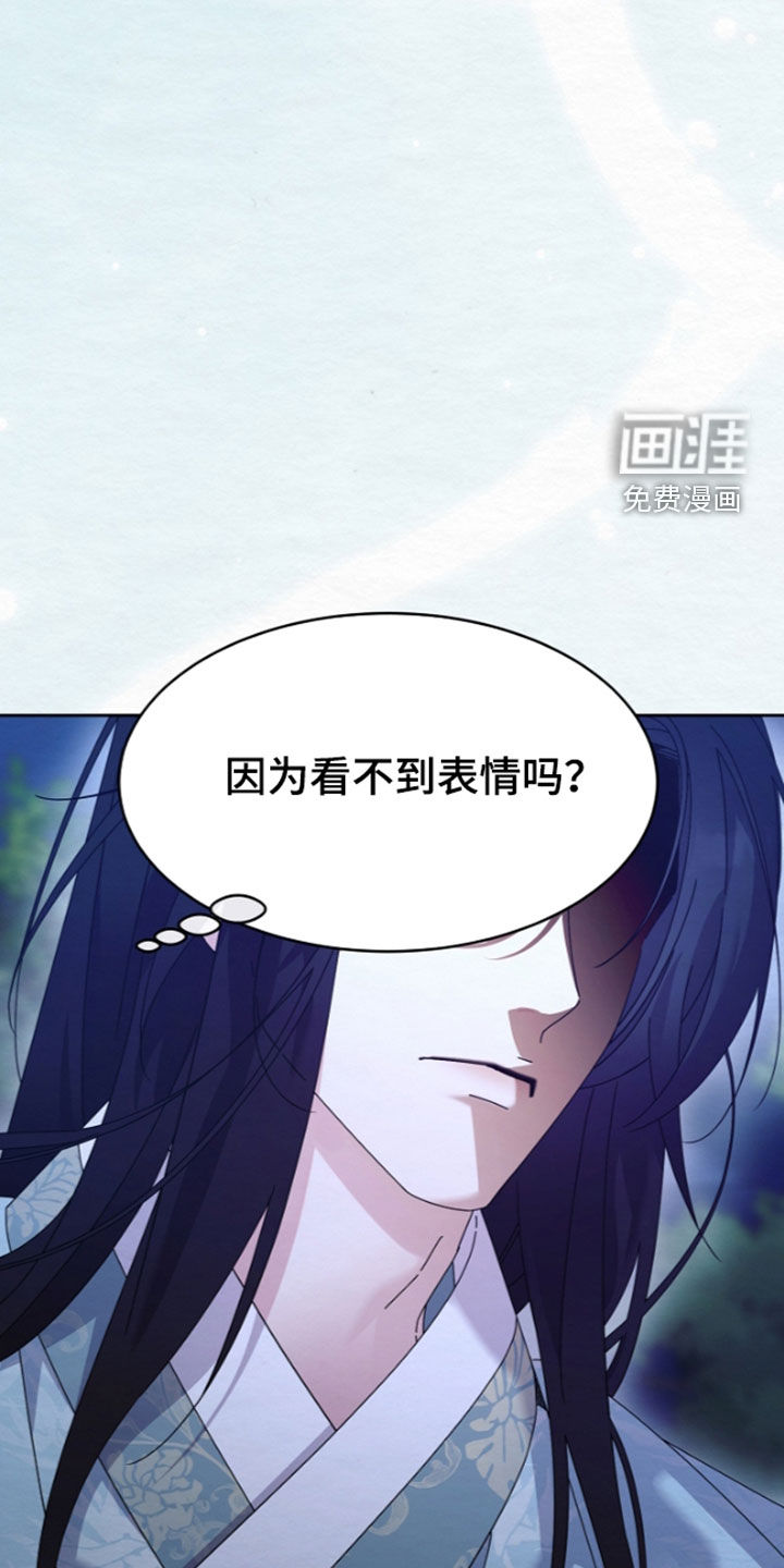 第105话22