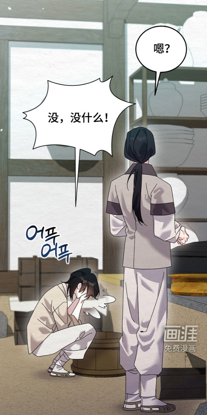 第105话49