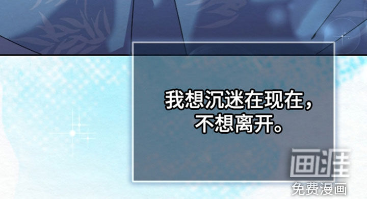 第105话41