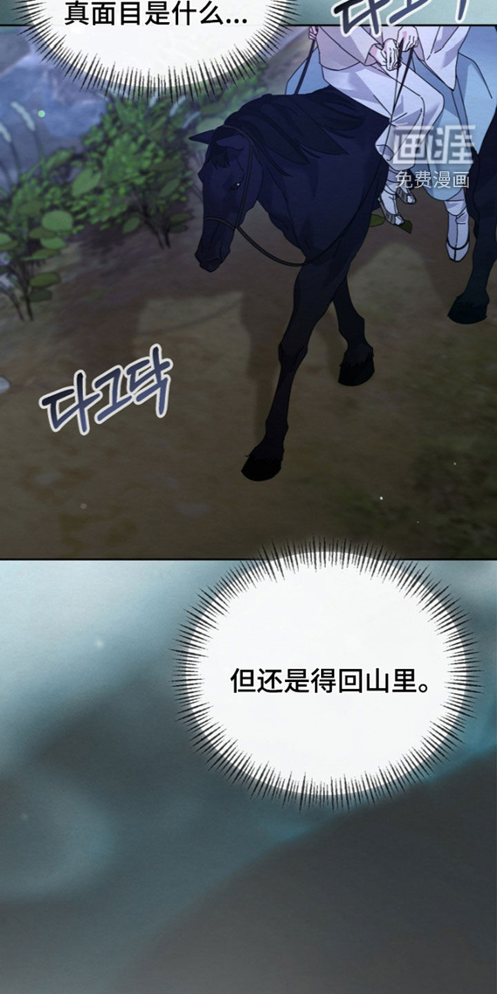 第105话7