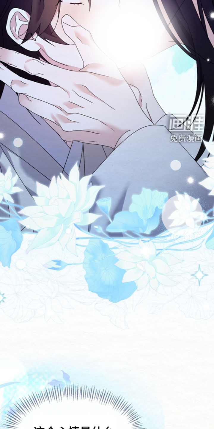 第105话37