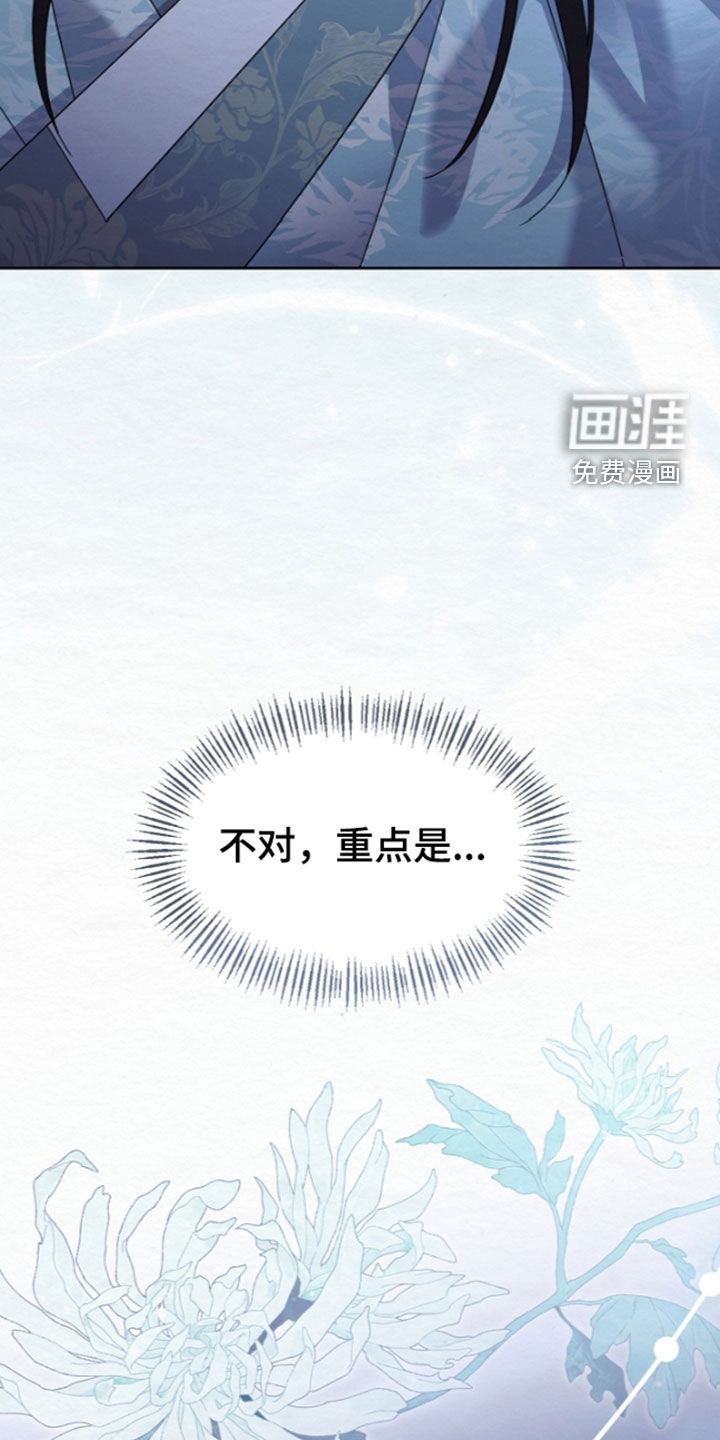 第105话23