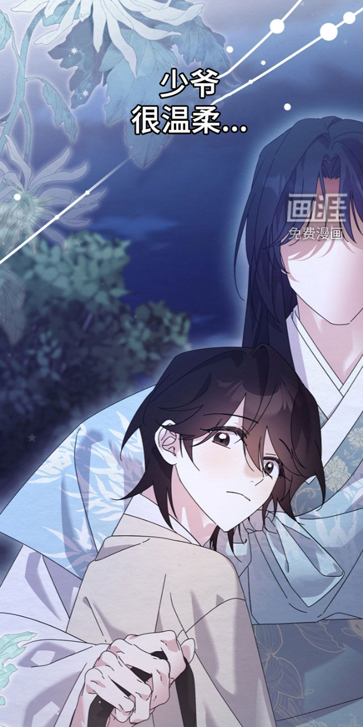 第105话24