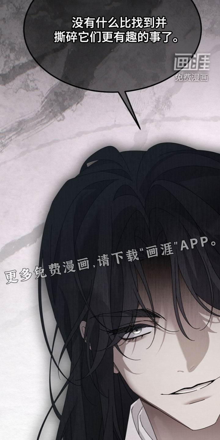 第105话4