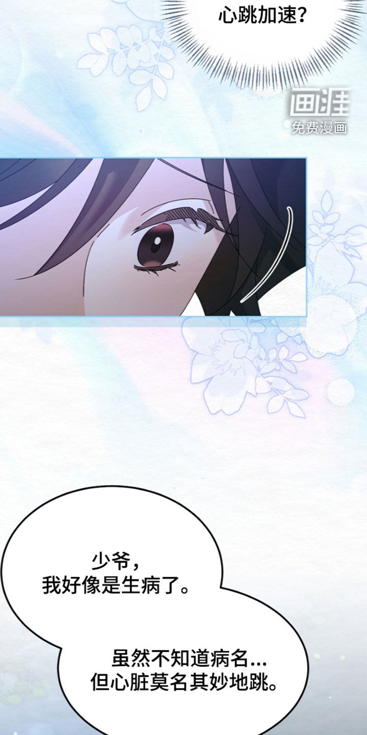第105话15