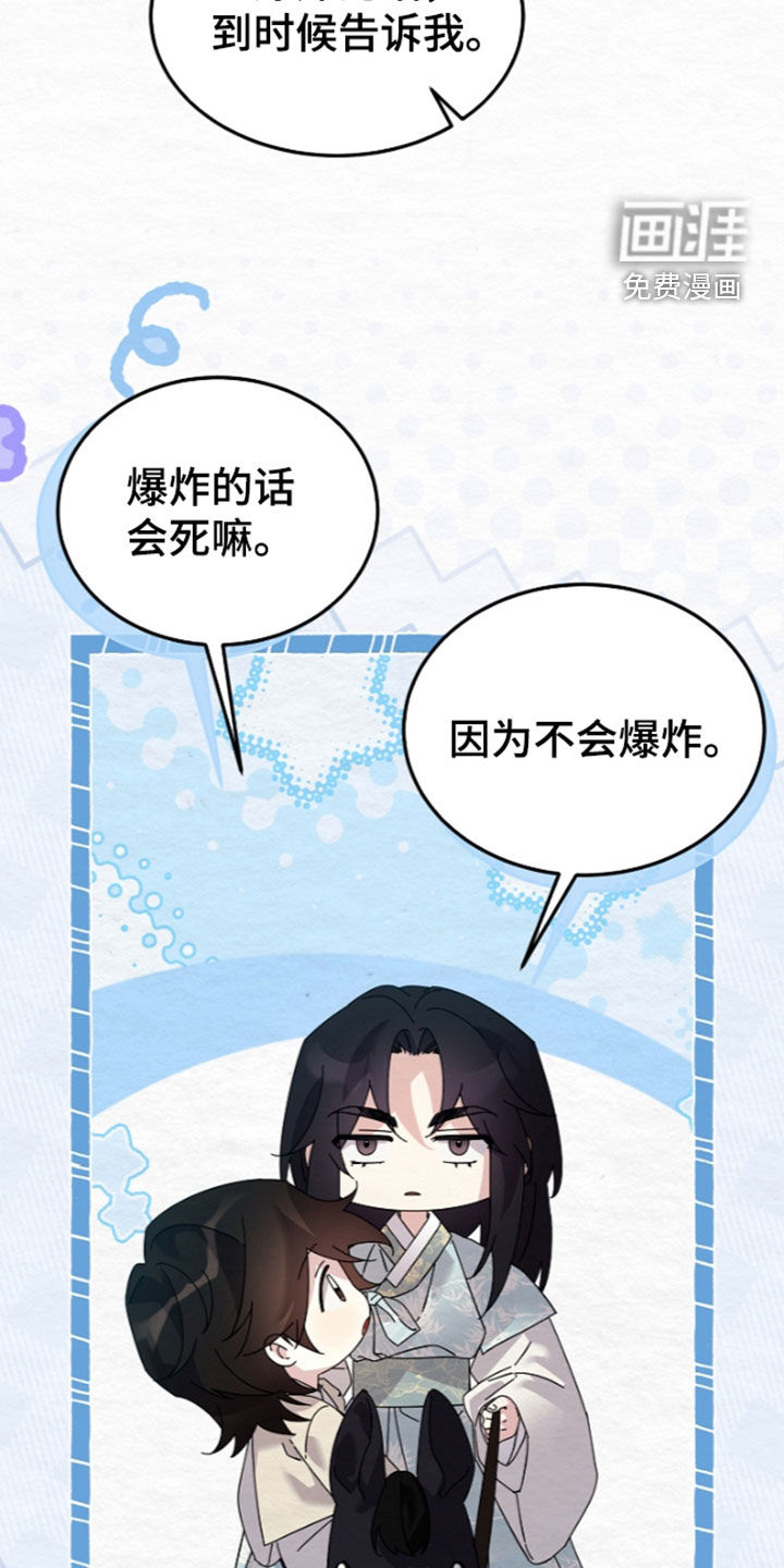 第105话18