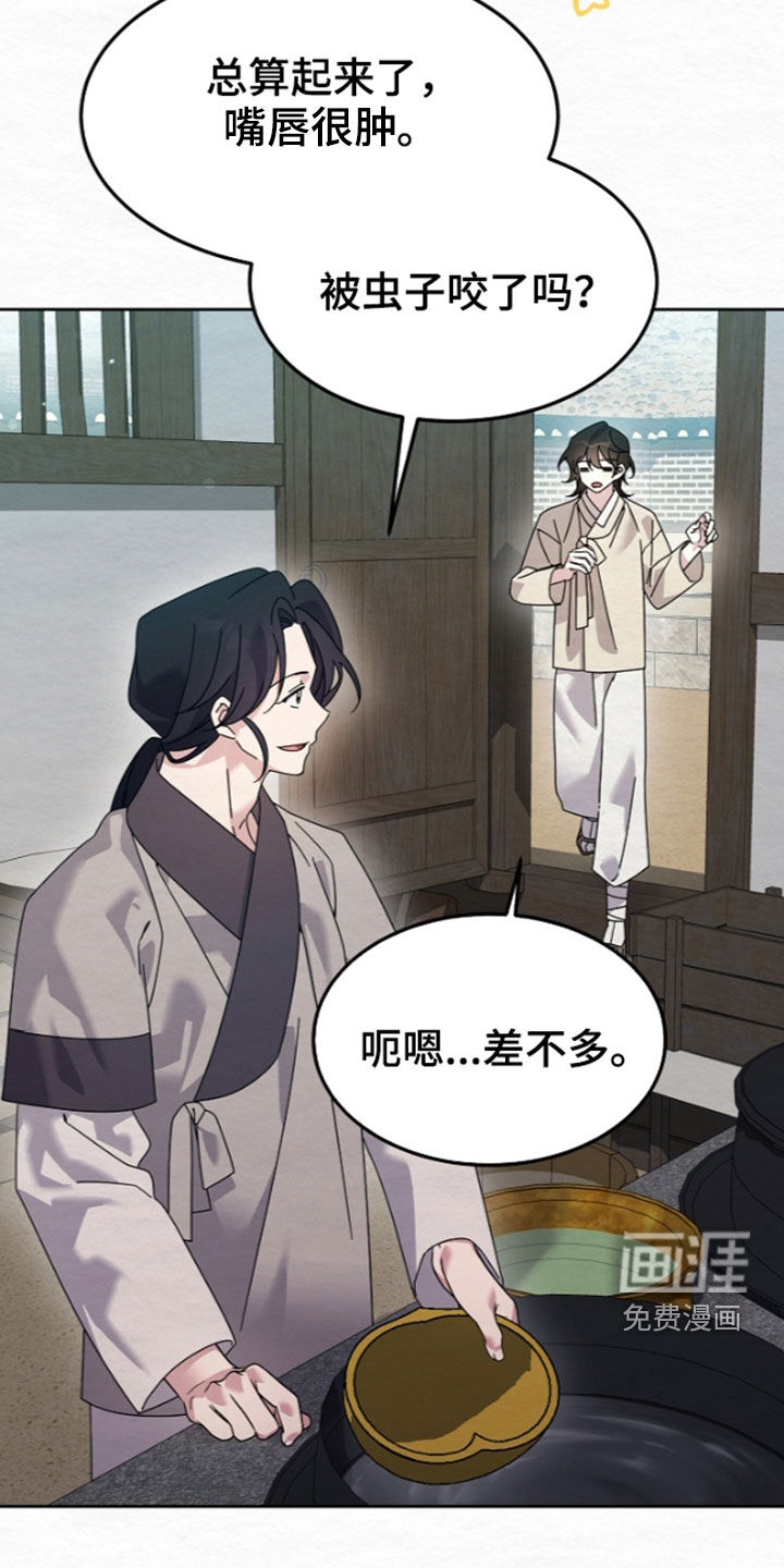 第105话47