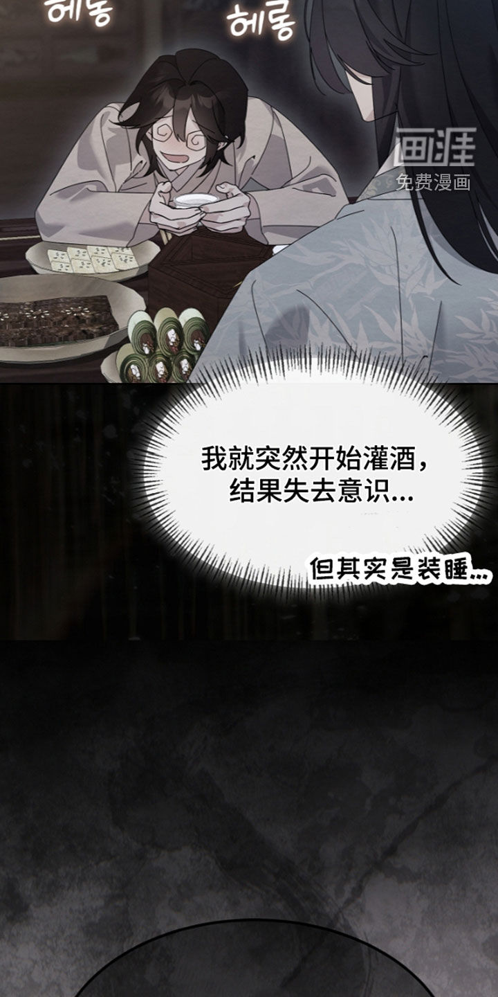 第105话3