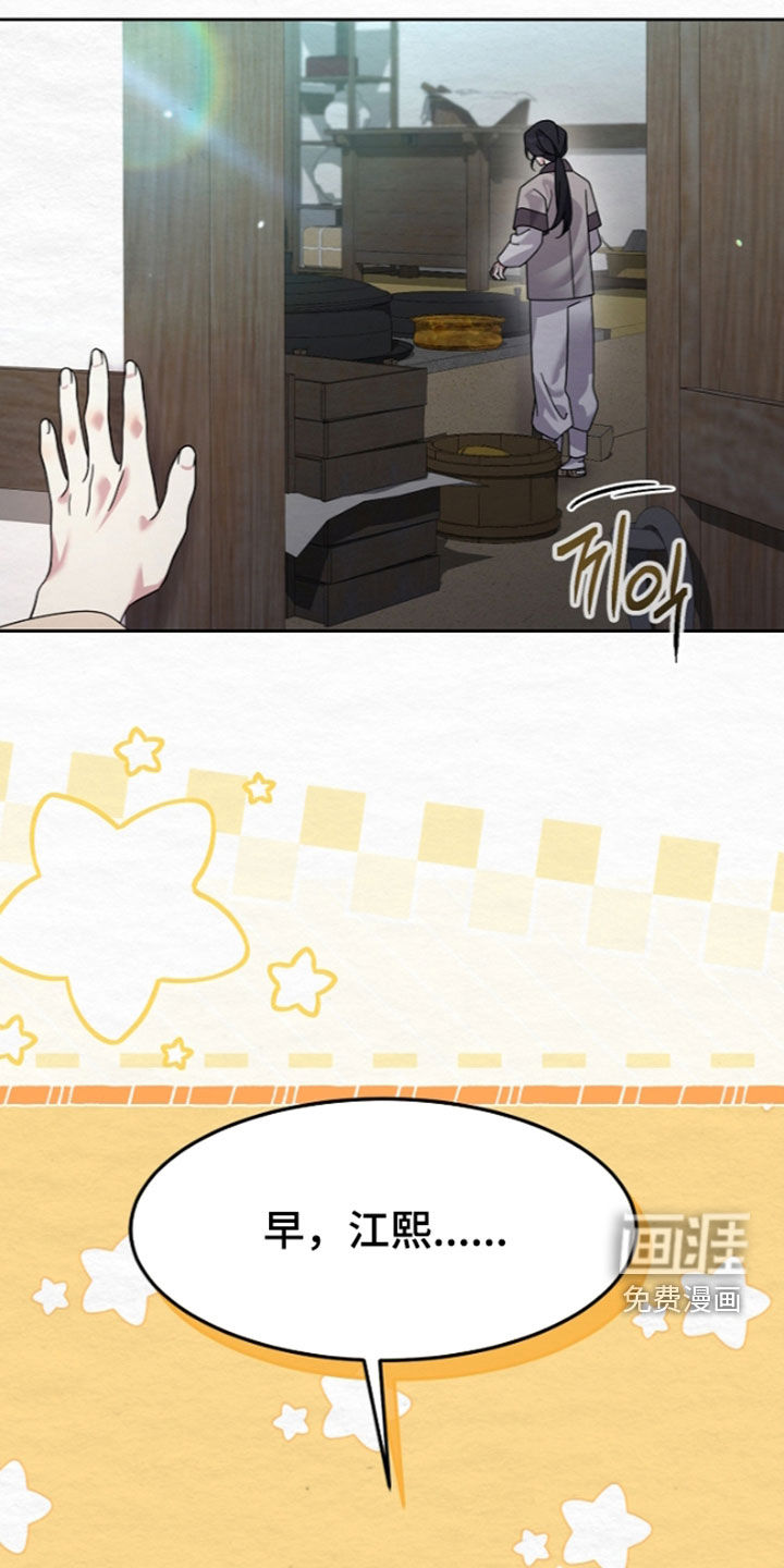 第105话45