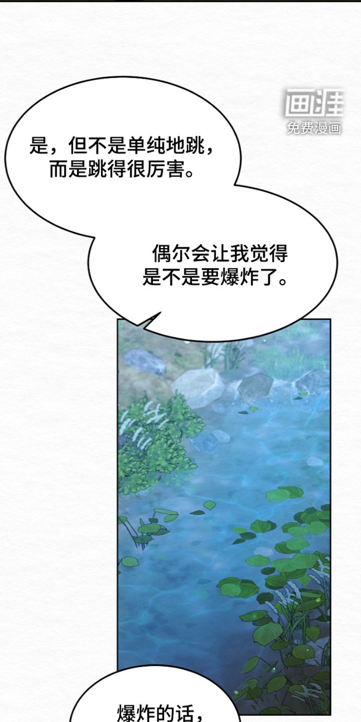 第105话17