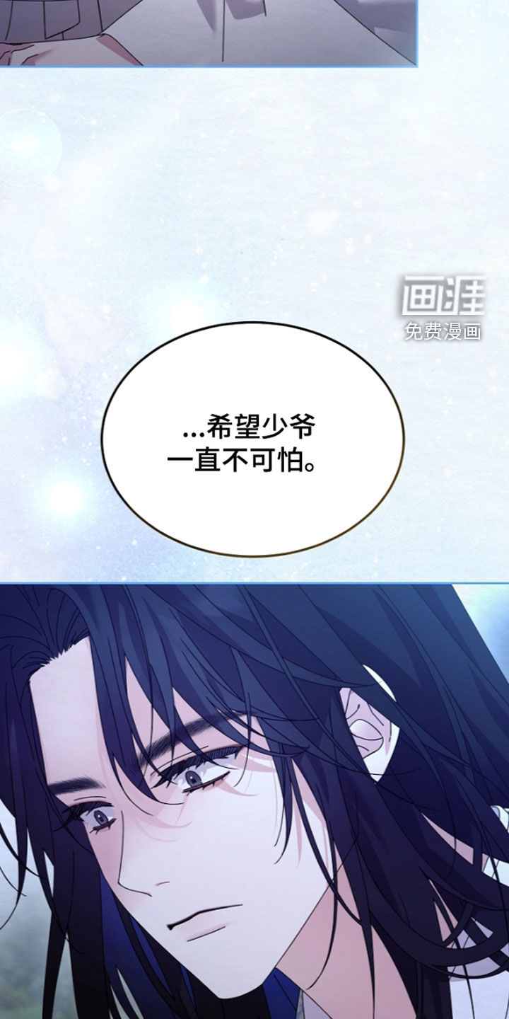 第105话30