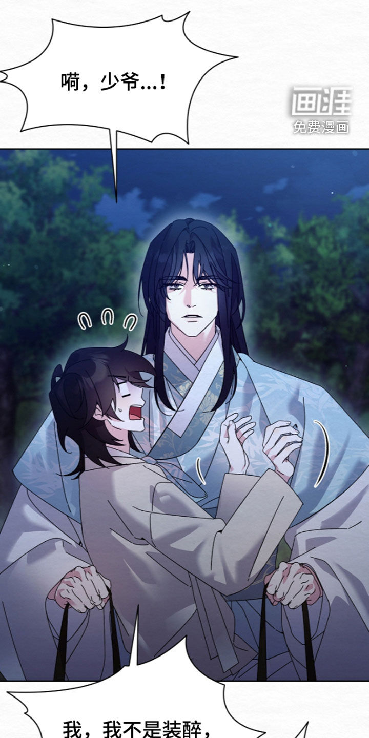 第105话11