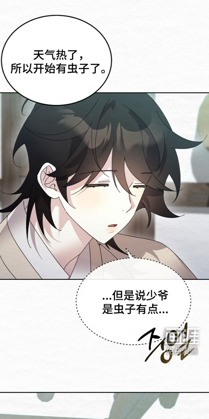 第105话48