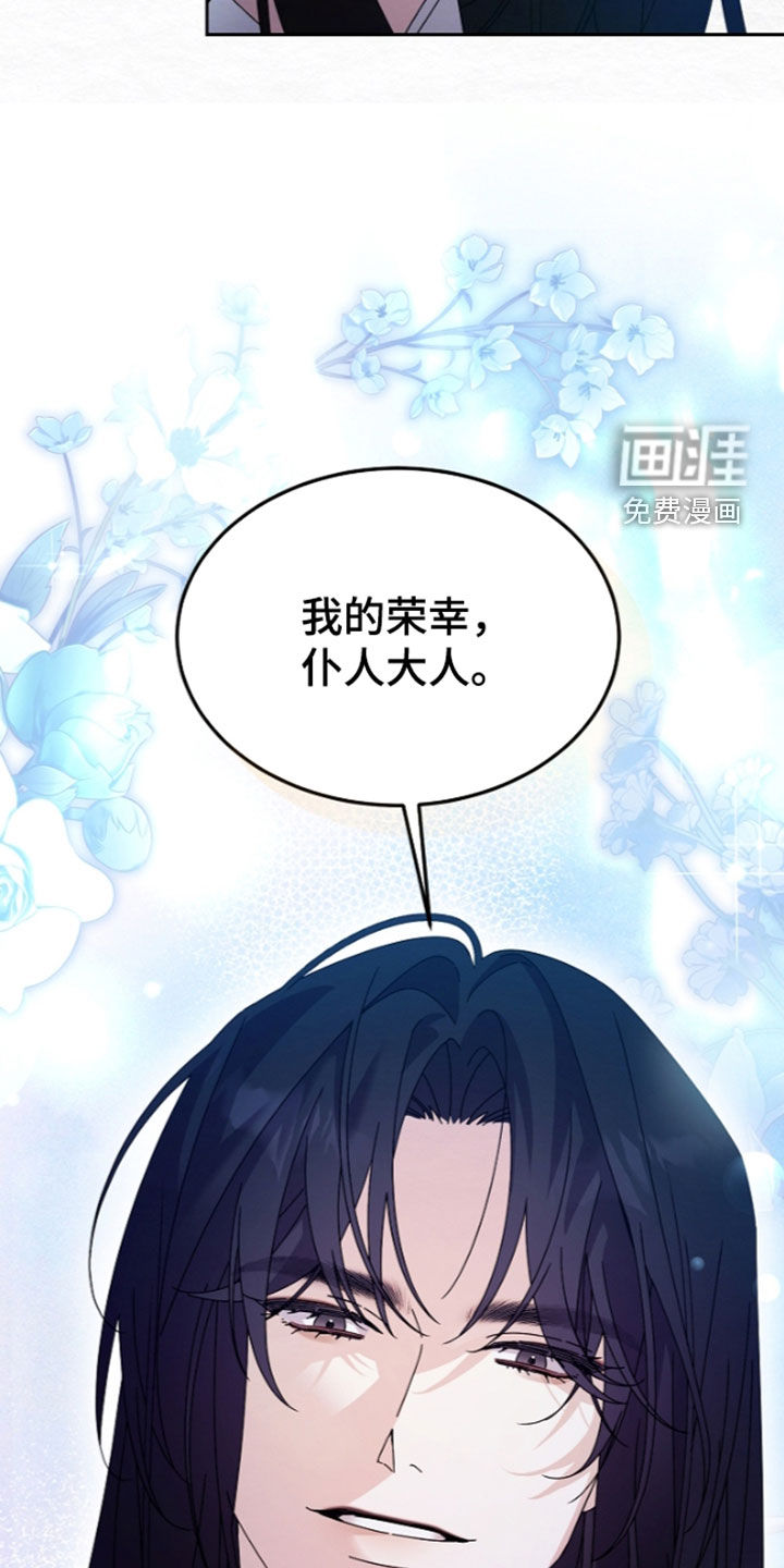 第105话27