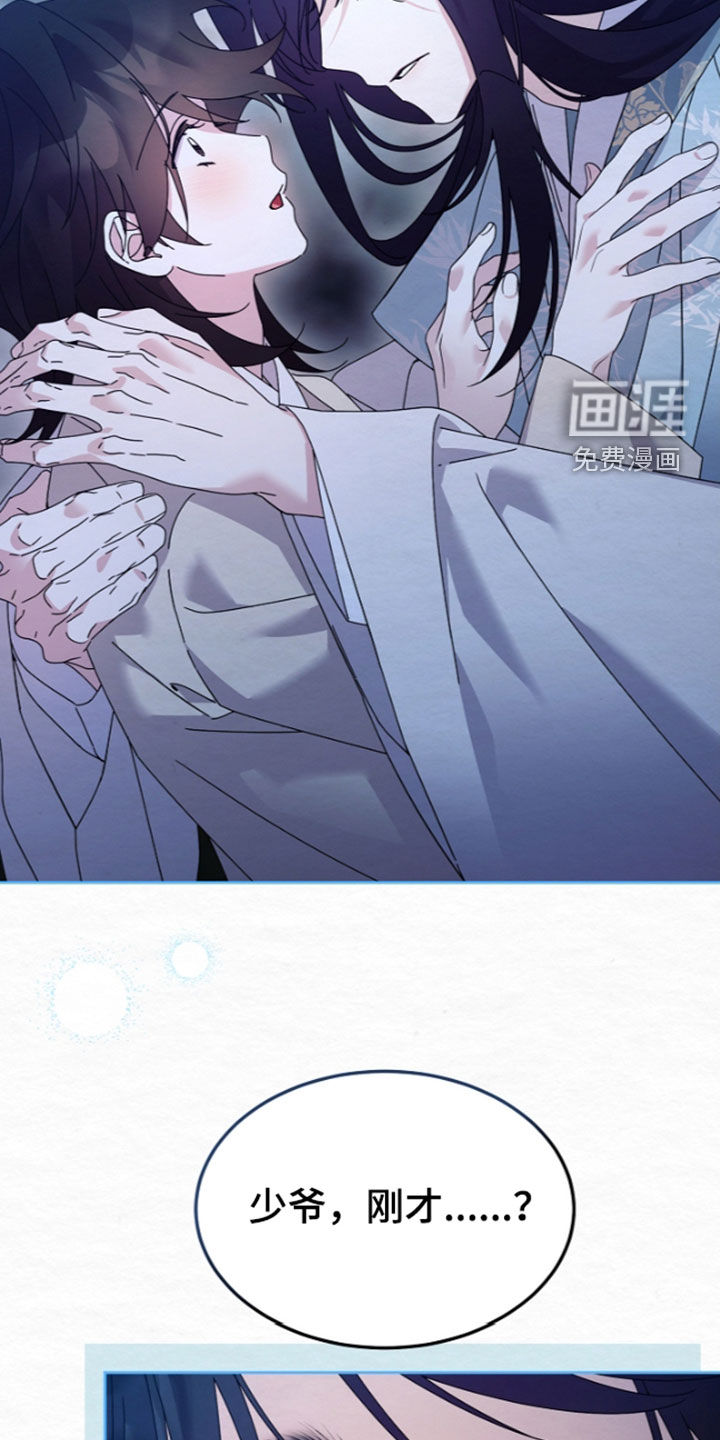 第105话35