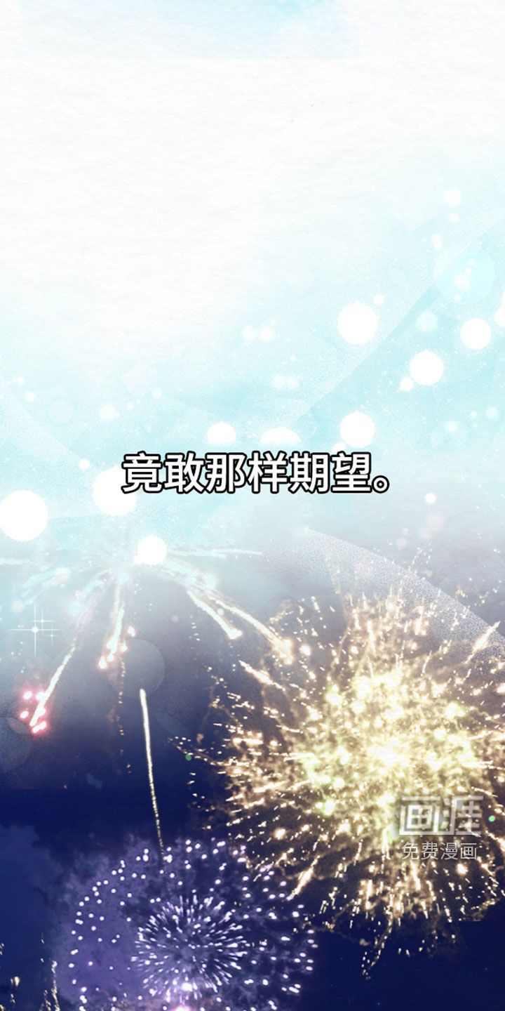 第105话42