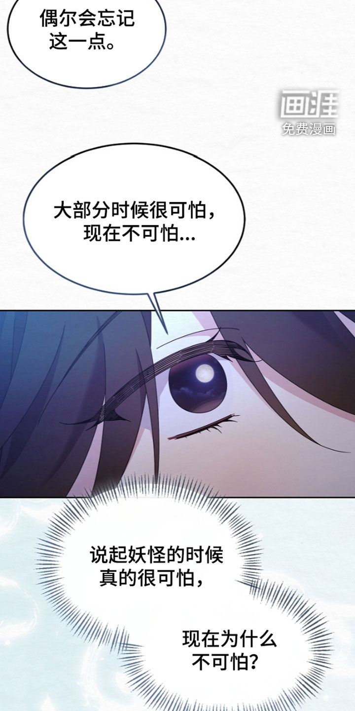 第105话20