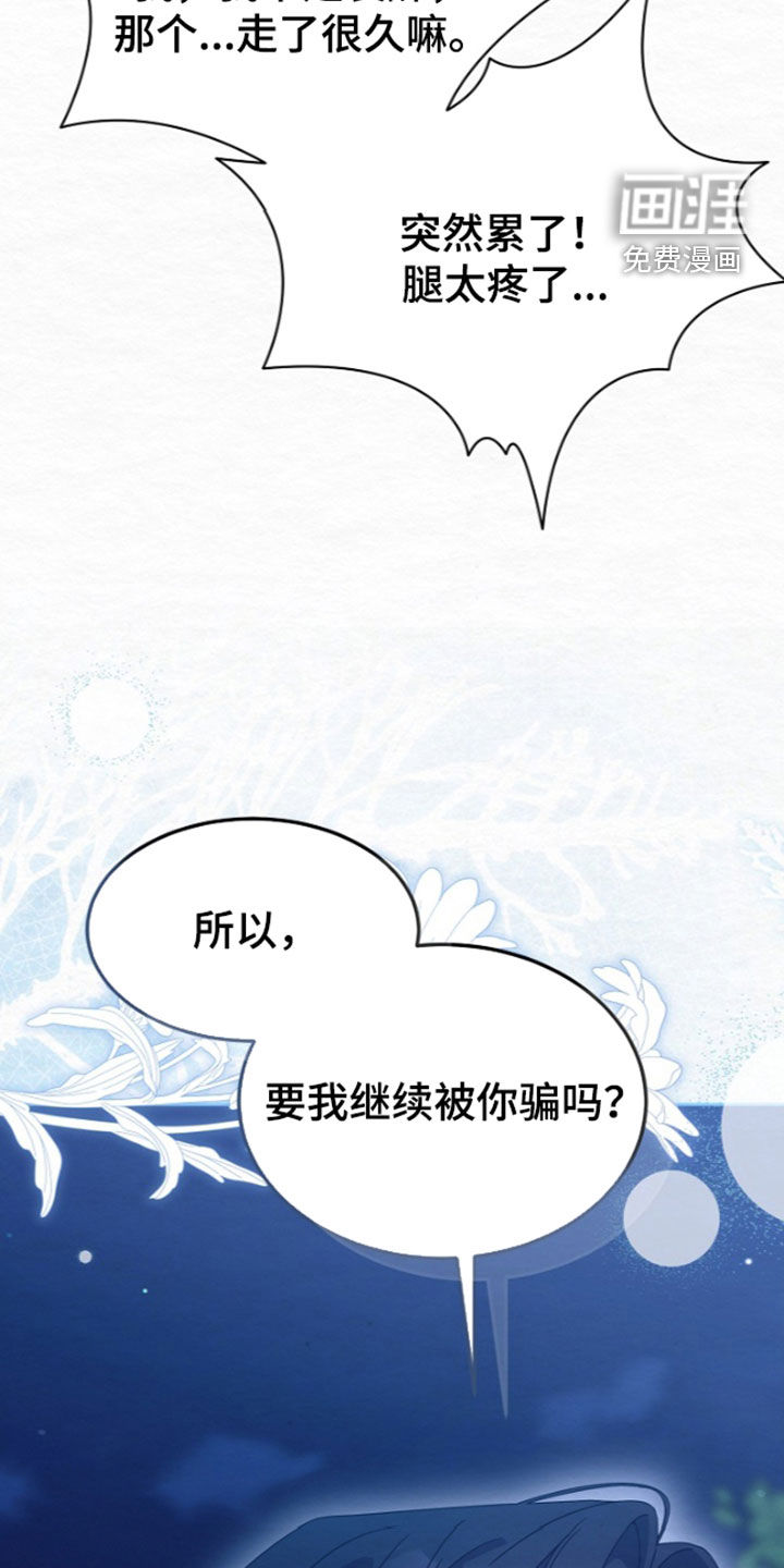 第105话12