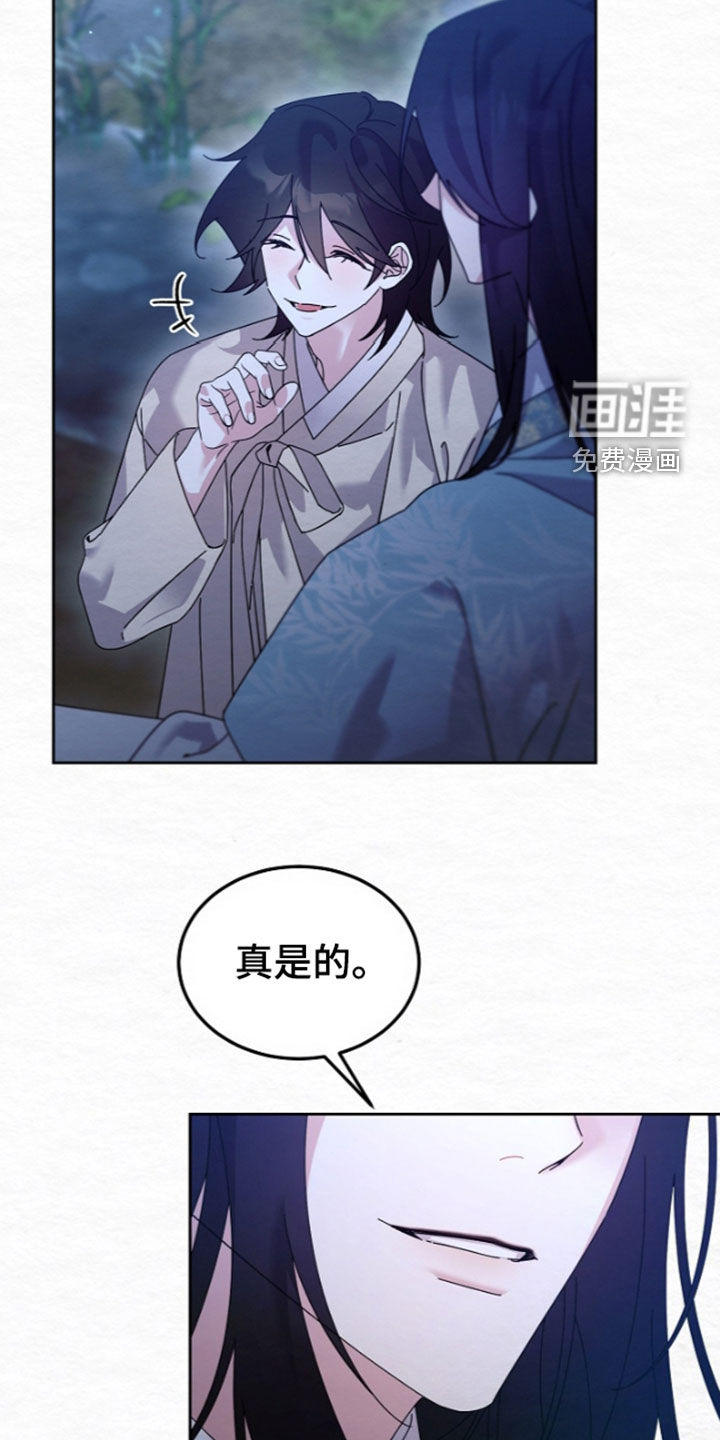 第105话26