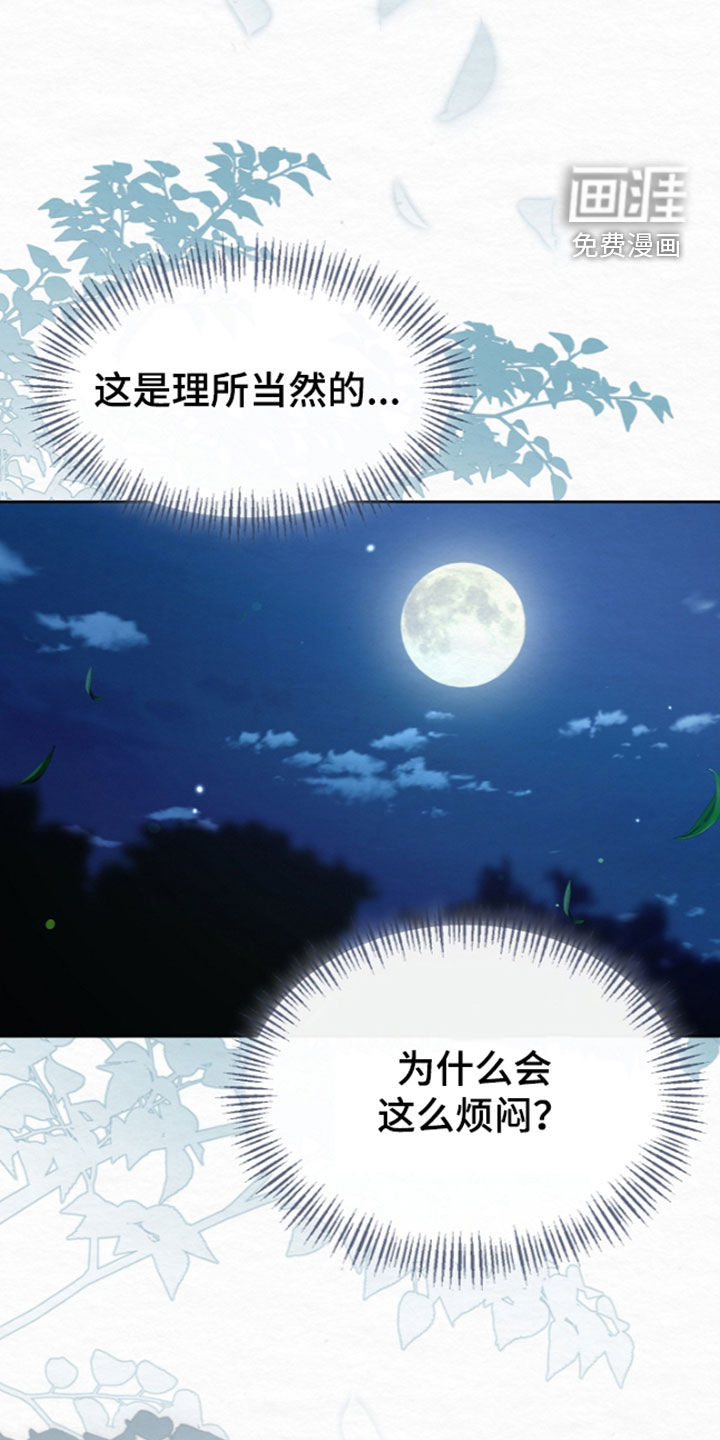 第105话9