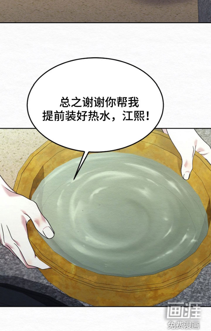 第105话50