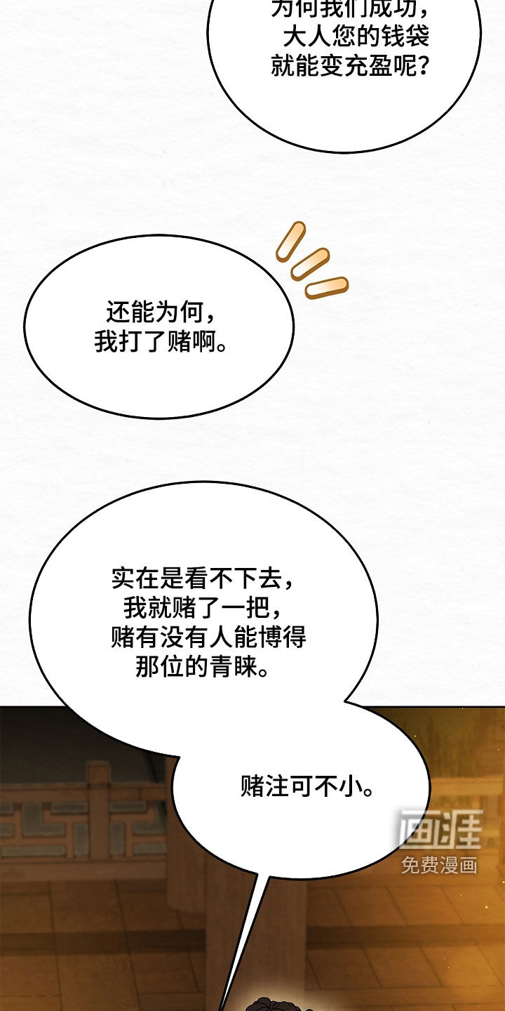 第108话35