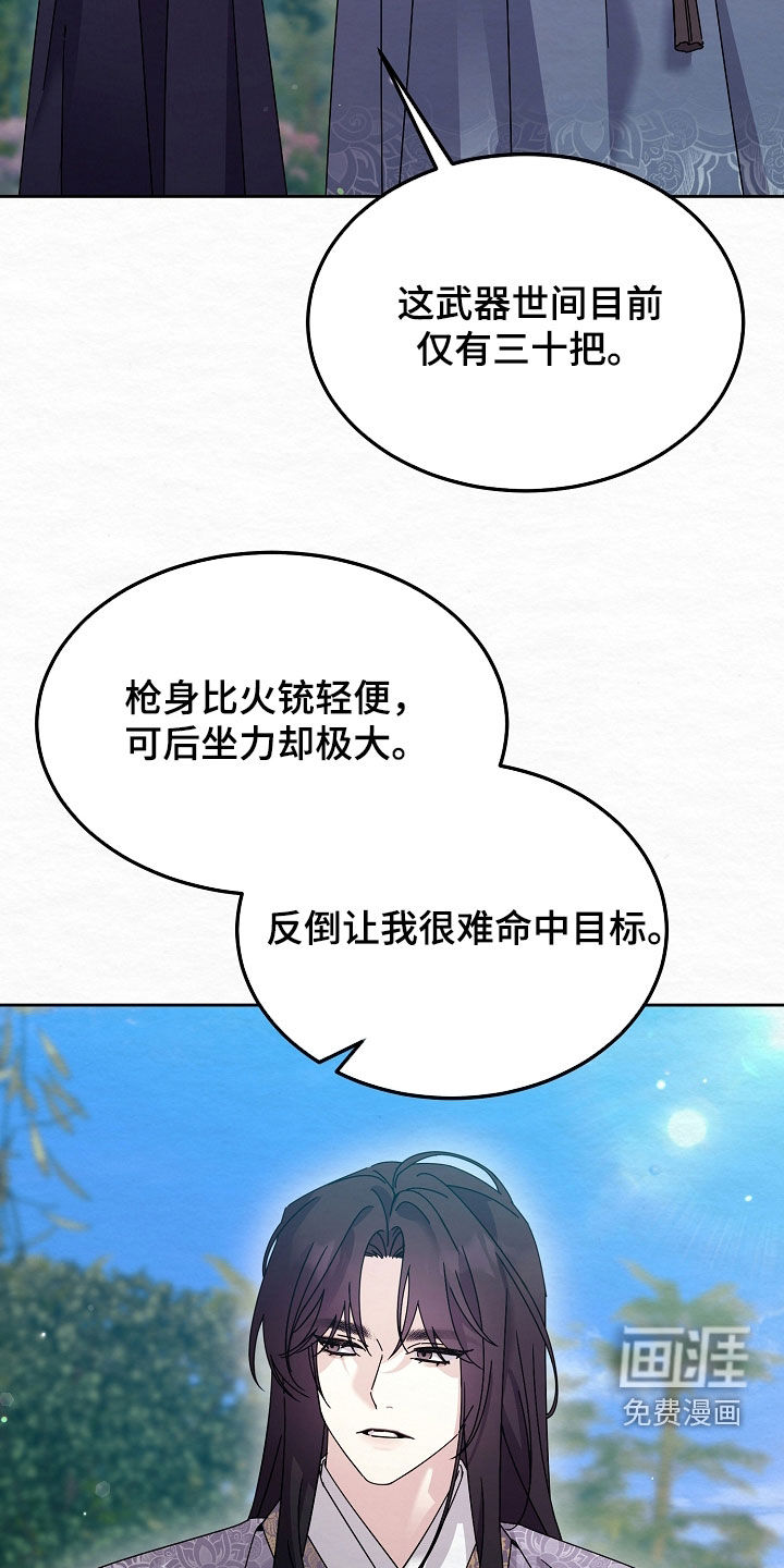 第108话3