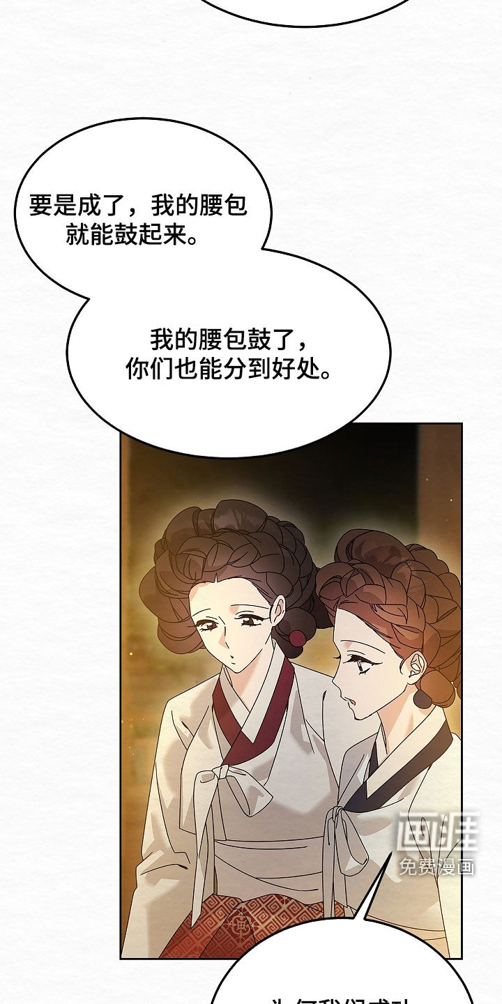 第108话34