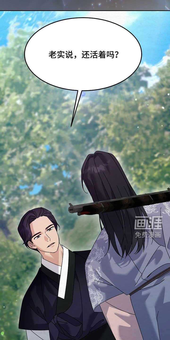 第108话18