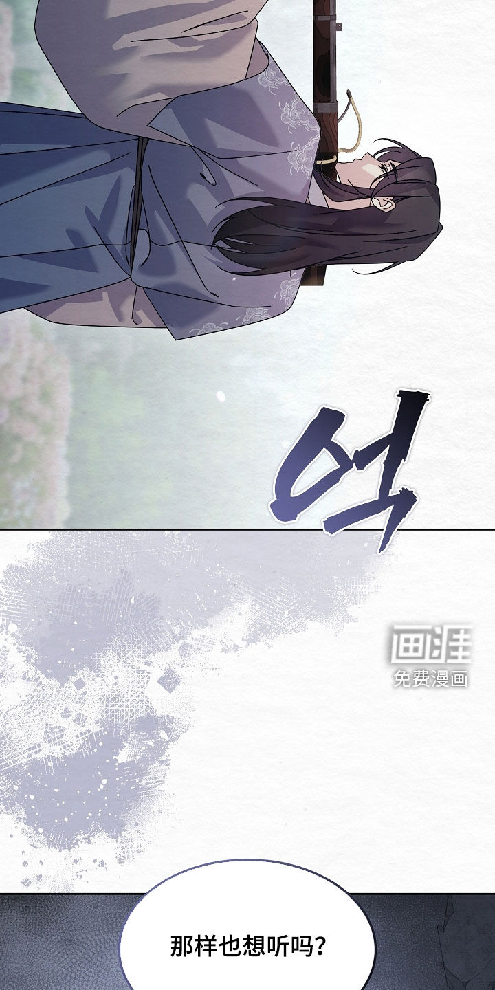 第108话21