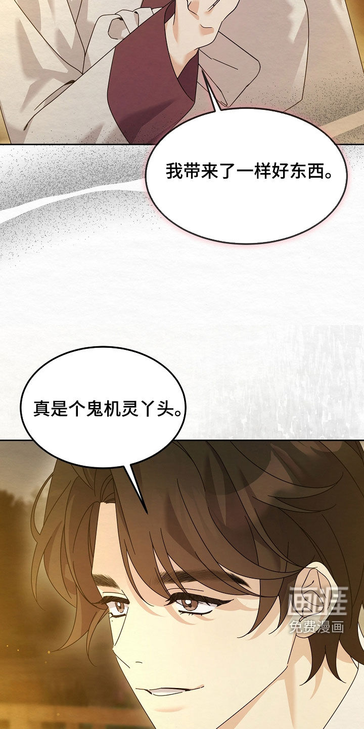 第108话44