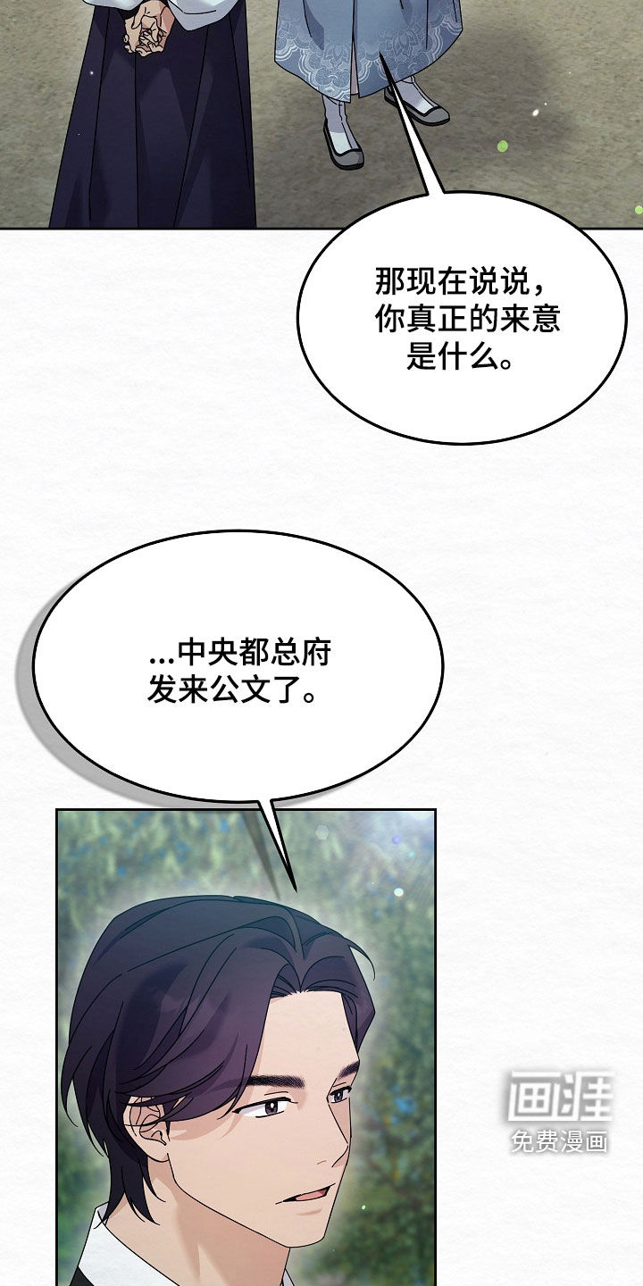 第108话6