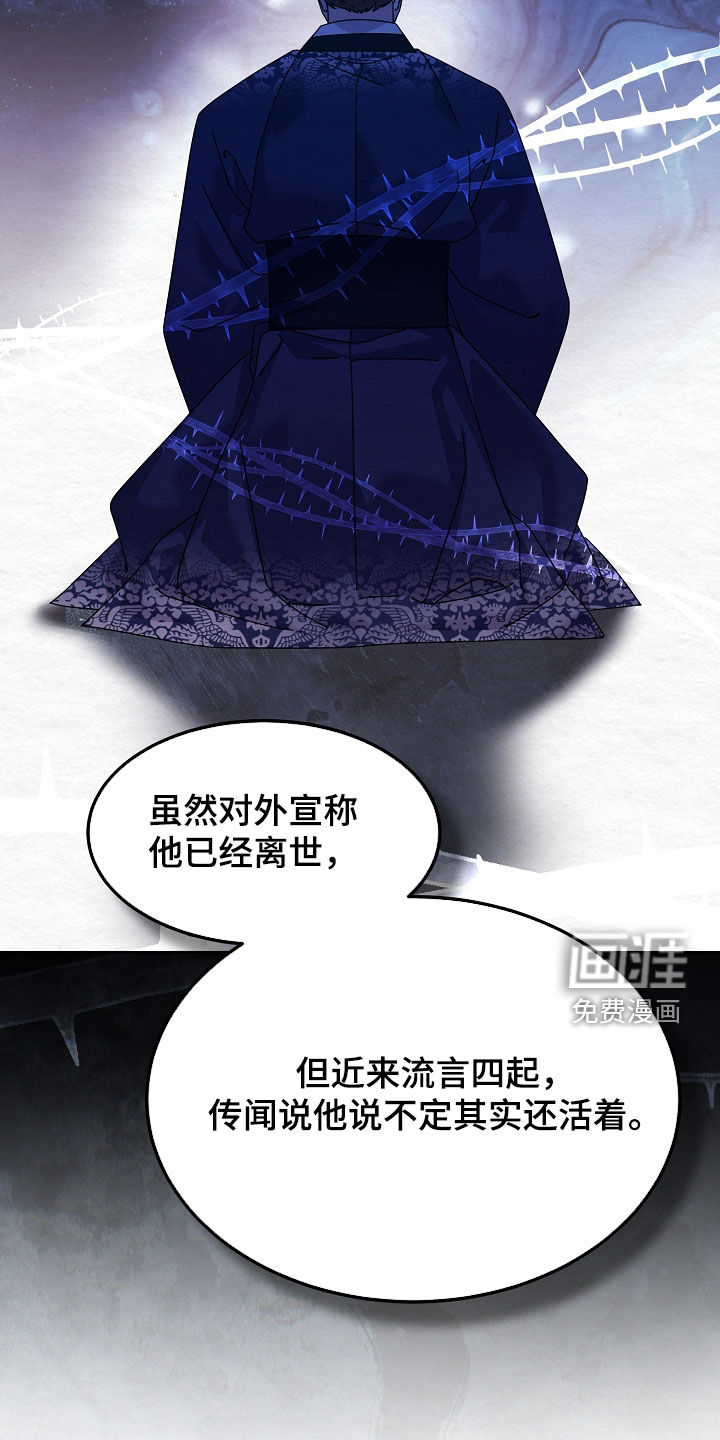 第108话14
