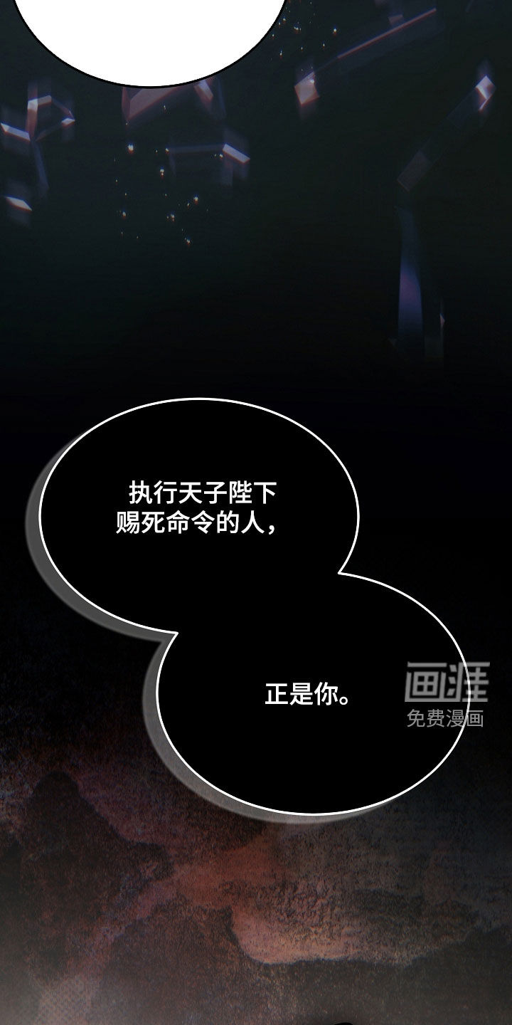 第108话16