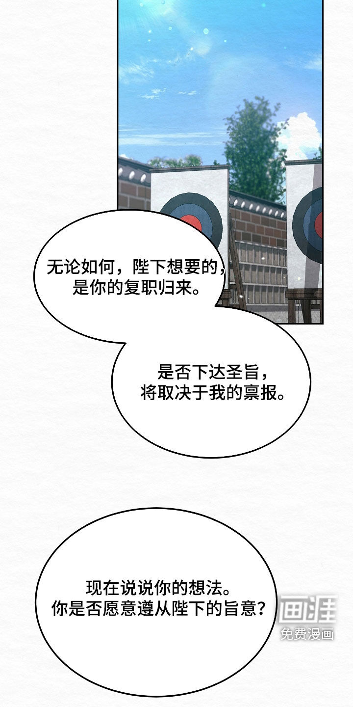 第108话9