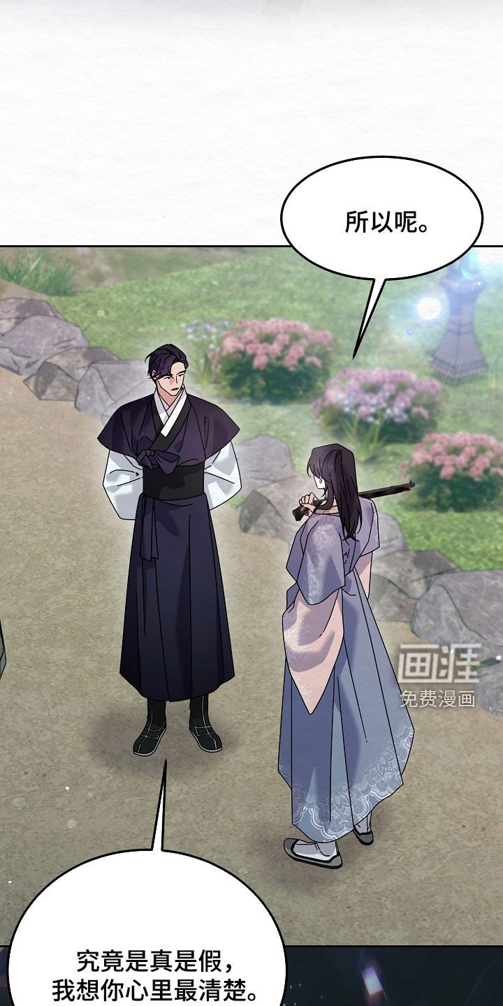 第108话15
