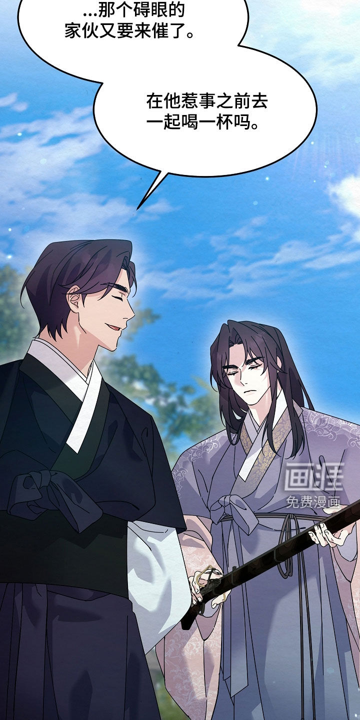 第108话26