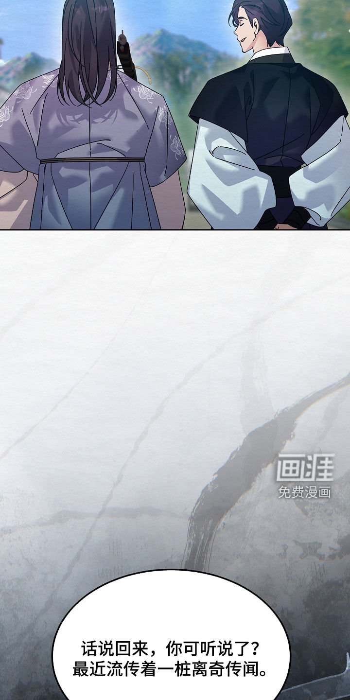 第108话12
