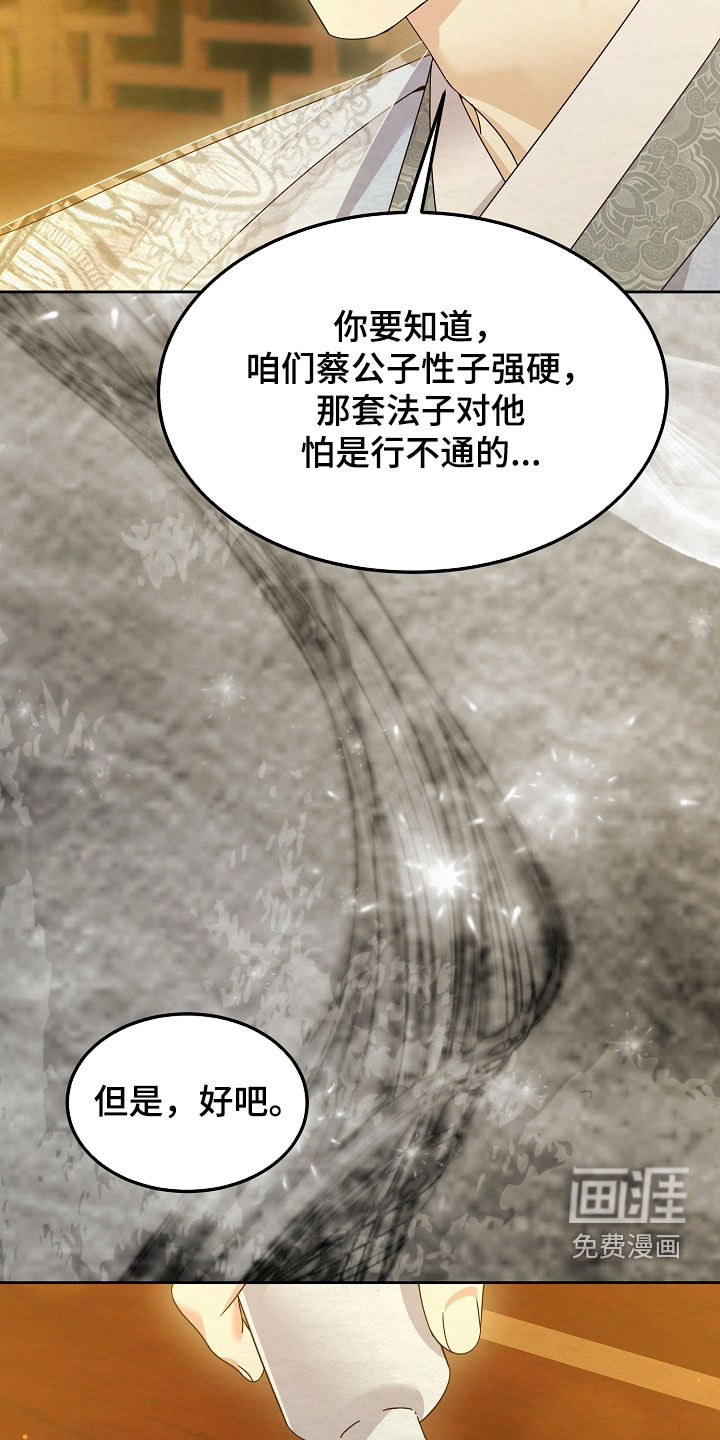 第108话45