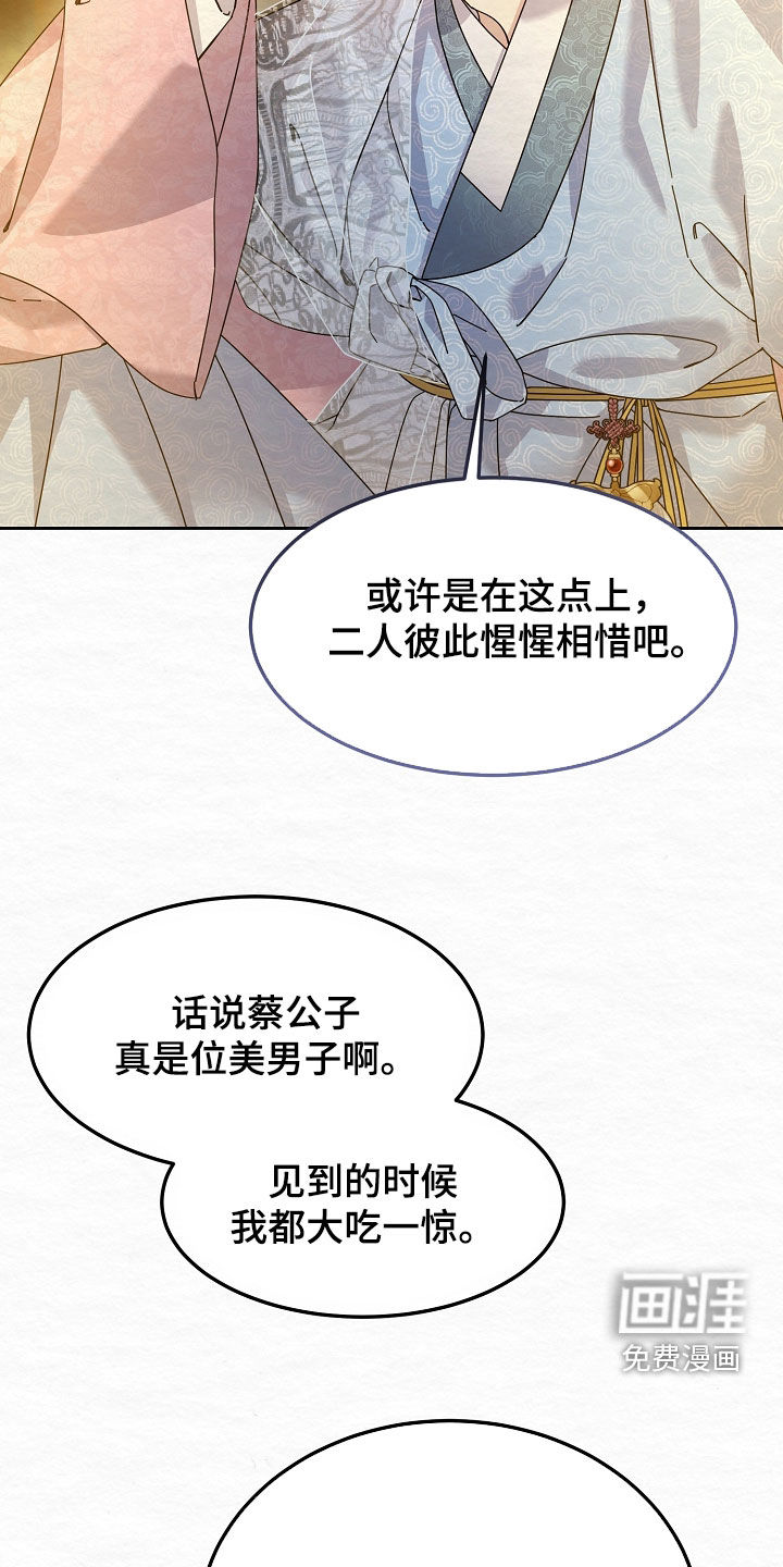 第108话40