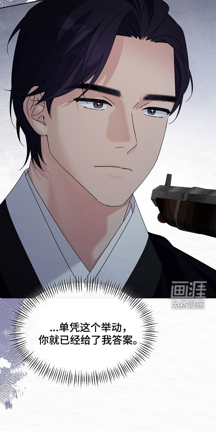 第108话23