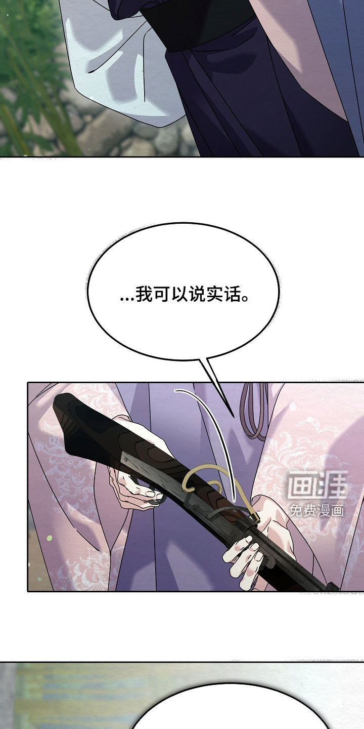 第108话19
